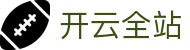 开云（中国）官方网站 - 开云全站APP应用中心